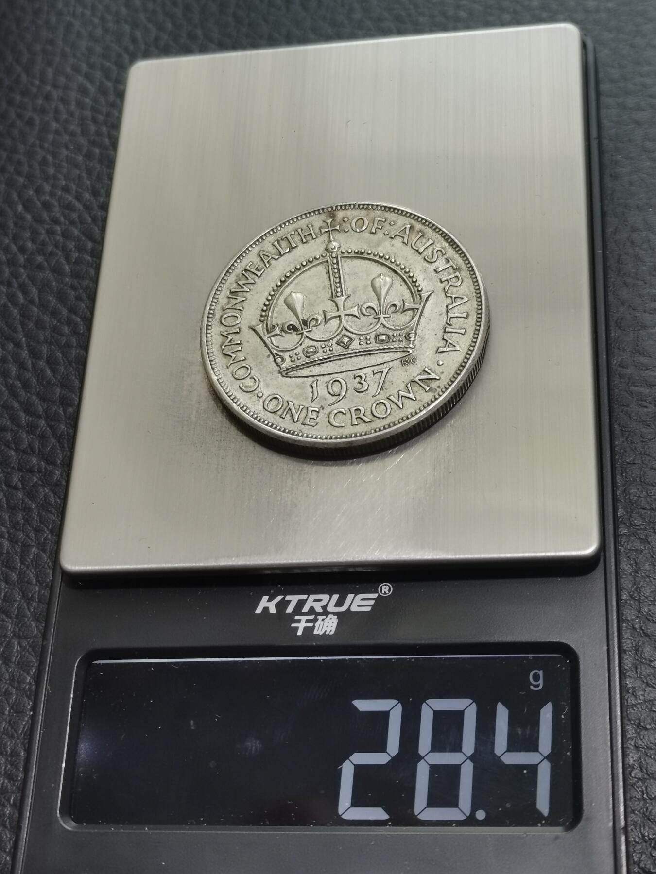 天下钱庄专场欢迎参拍 澳大利亚皇冠银币