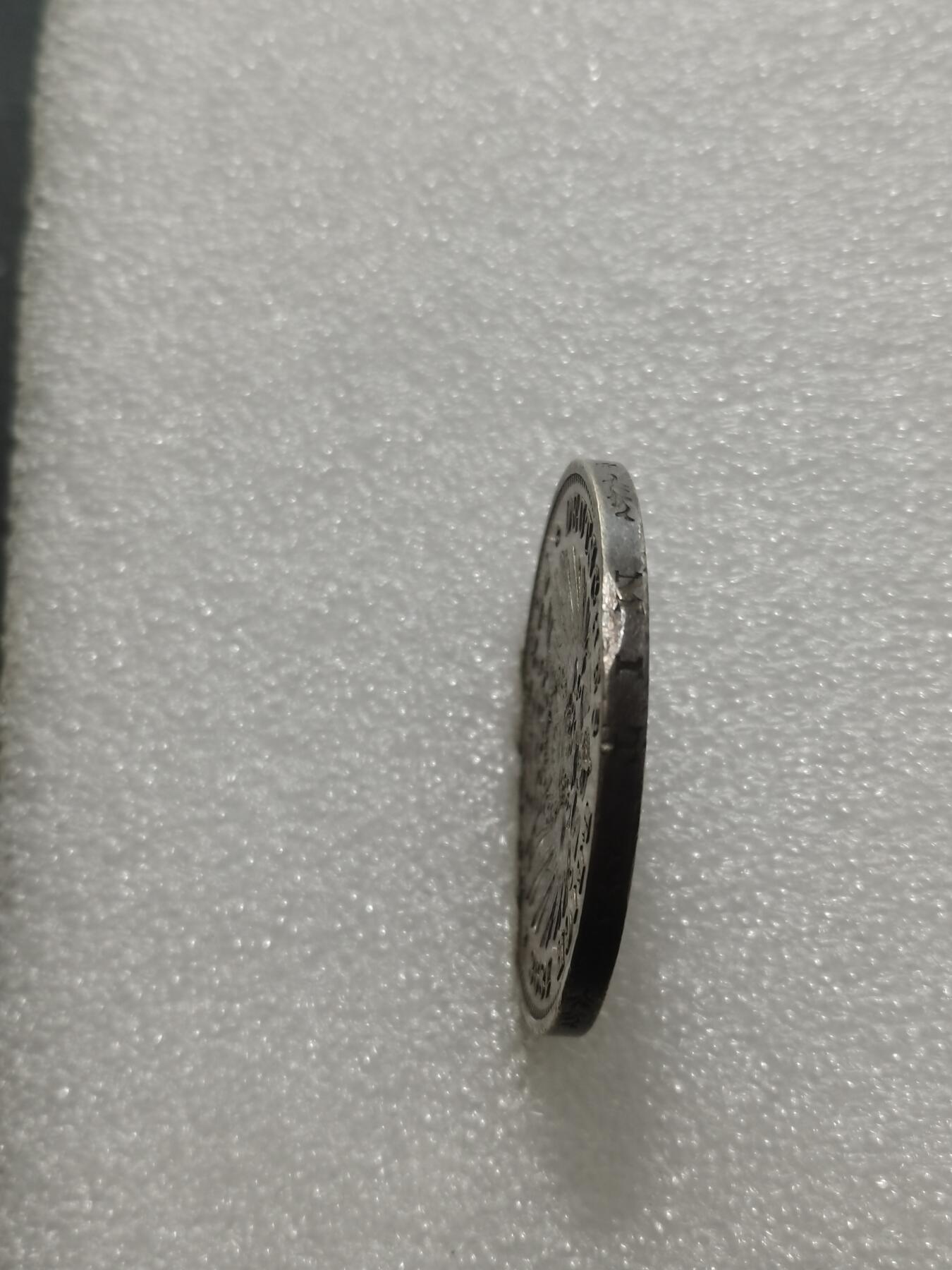 天下钱庄专场欢迎参拍 德国符腾堡马克银币