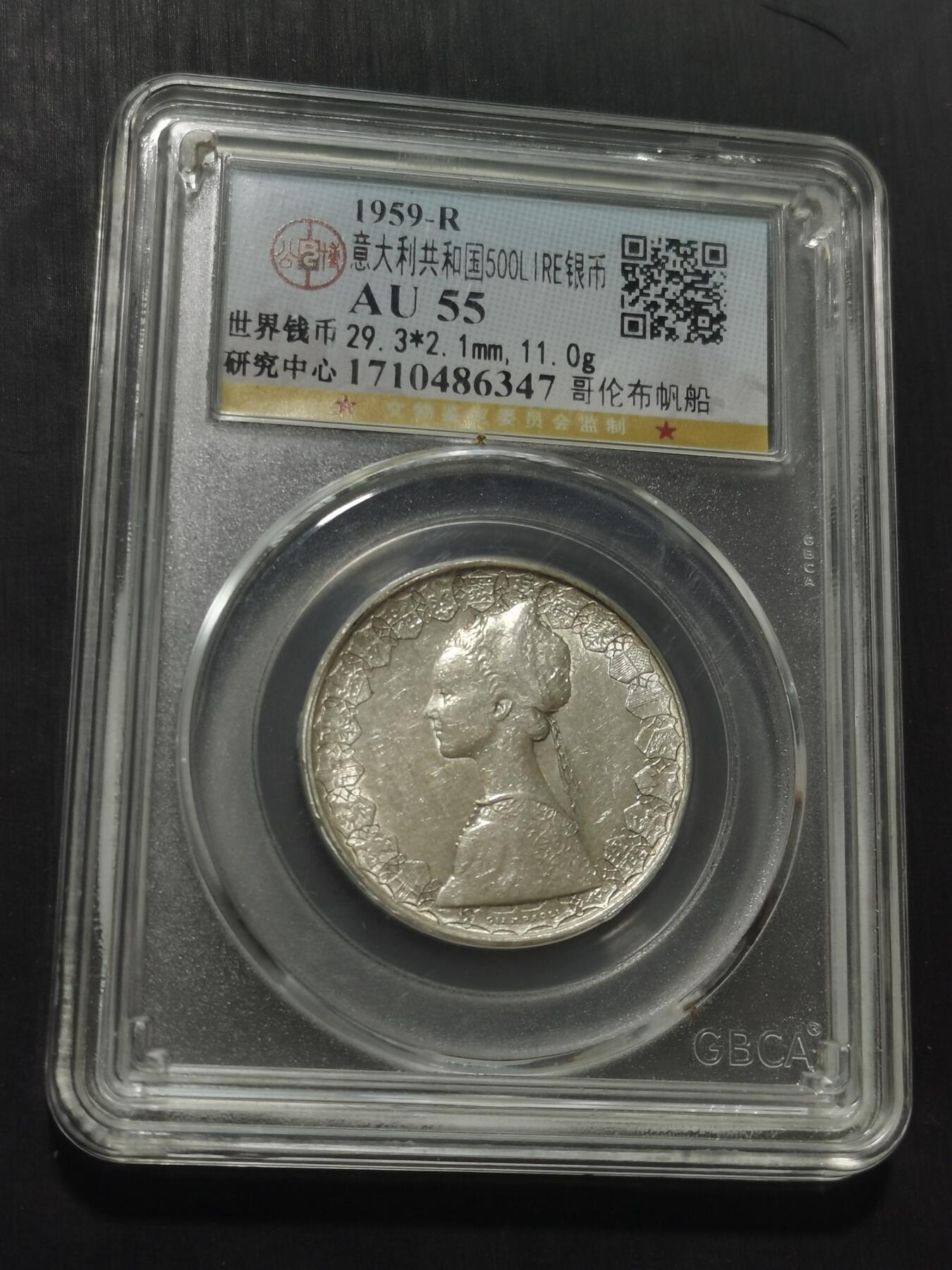 天下钱庄专场欢迎参拍 意大利少女500里拉银币