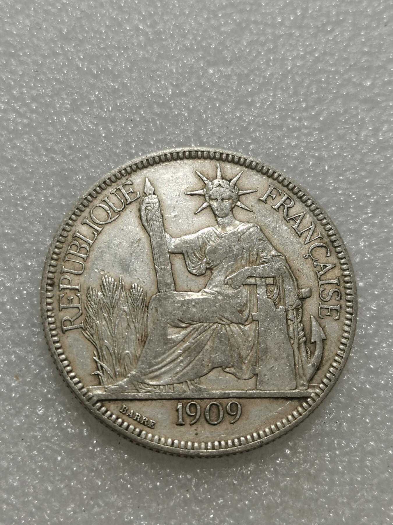 天下钱庄专场欢迎参拍 坐洋一元银币