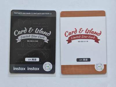 言遇卡牌 第8期【2026.04.25周六晚22：00截拍】 卡岛限定明星卡2张 离谱