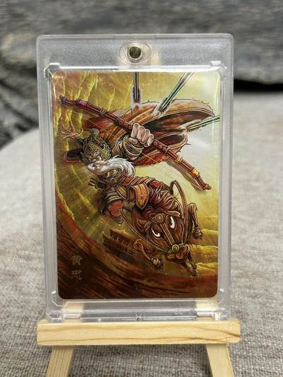 喜灰玩卡拍卖第八期，接拍品0佣金，欢迎送拍，释放现金流，让自己有资金可以购买更多喜欢的卡牌，让别的卡友能淘到更多心仪的卡牌 万享 三国斗星录 罗琛老师绘 黄忠 彩闪