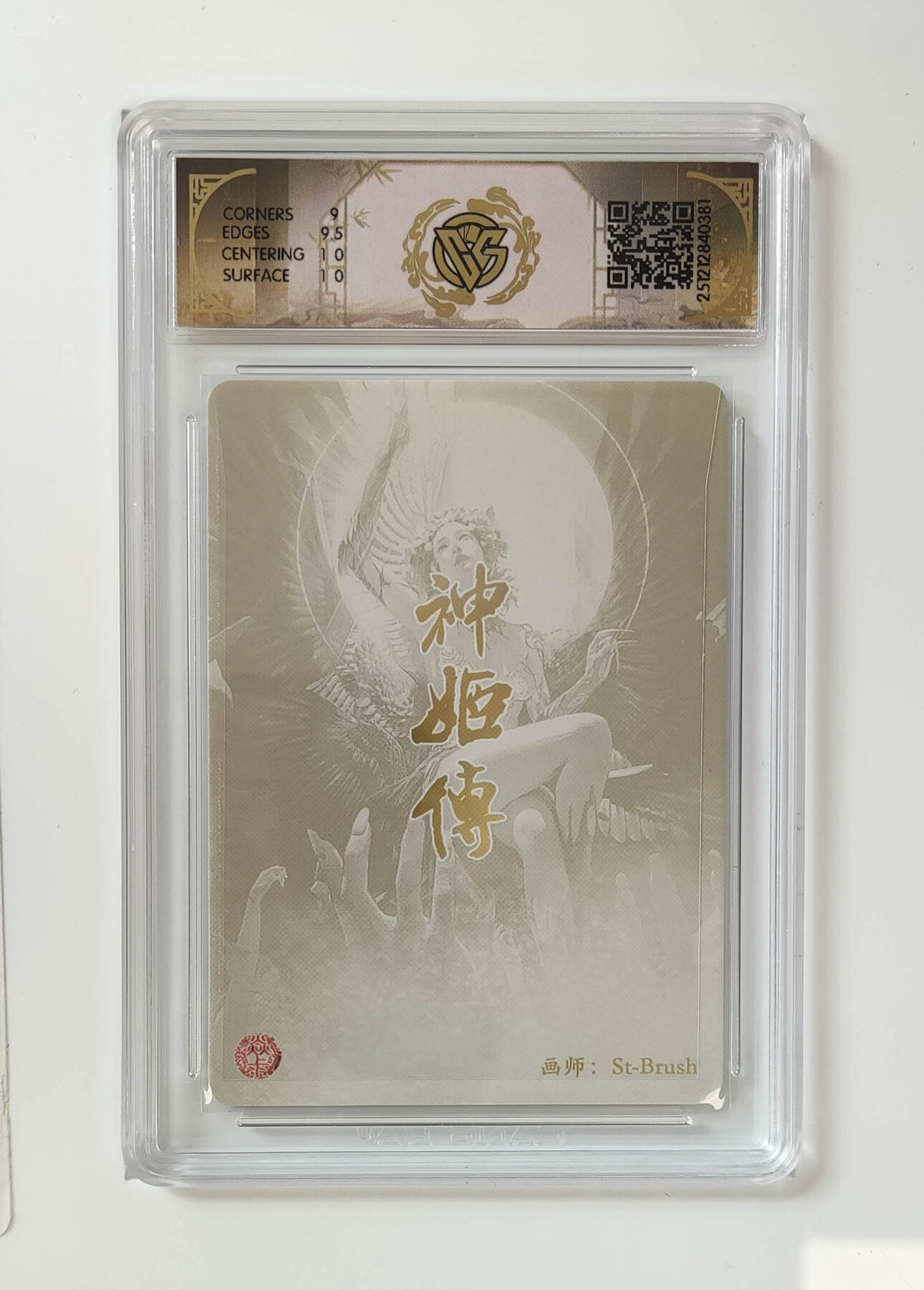 喜灰玩卡拍卖第八期，接拍品0佣金，欢迎送拍，释放现金流，让自己有资金可以购买更多喜欢的卡牌，让别的卡友能淘到更多心仪的卡牌