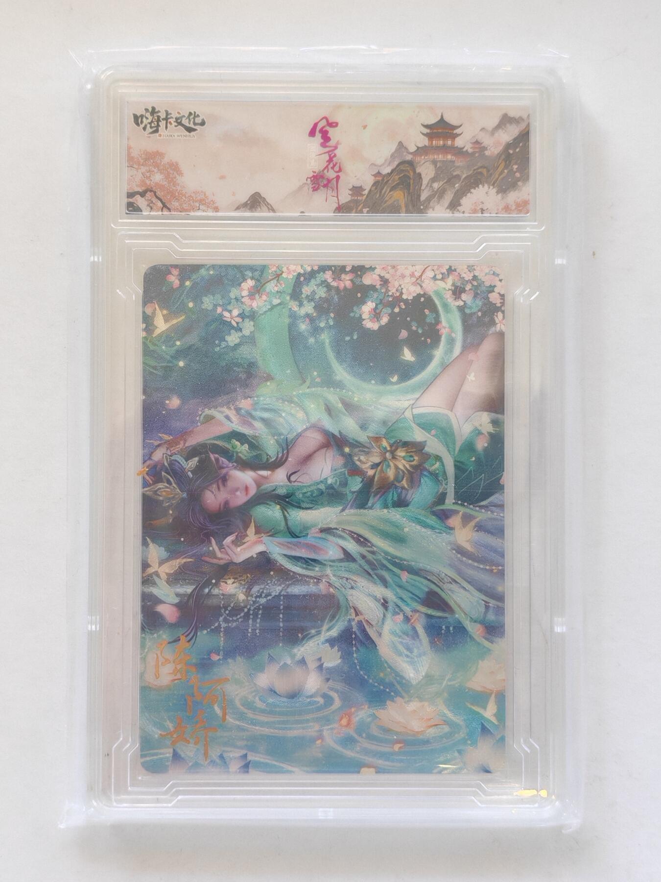 言遇卡牌 第8期【2026.04.25周六晚22：00截拍】