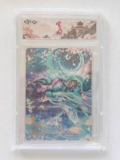 言遇卡牌 第8期【2026.04.25周六晚22：00截拍】 【卡砖】陈阿娇 嗨卡文化 风花雪月