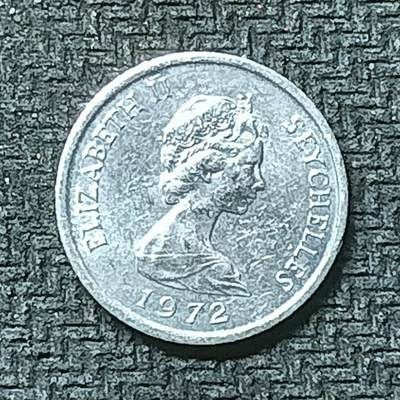 逸泉钱币2026第十九场世界钱币纪念币B2310-2754 2564英属塞舌尔1972年1分