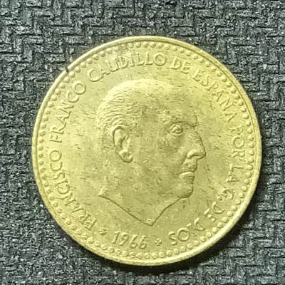 逸泉钱币2026第十九场世界钱币纪念币B2310-2754 2537西班牙1966年1比塞塔