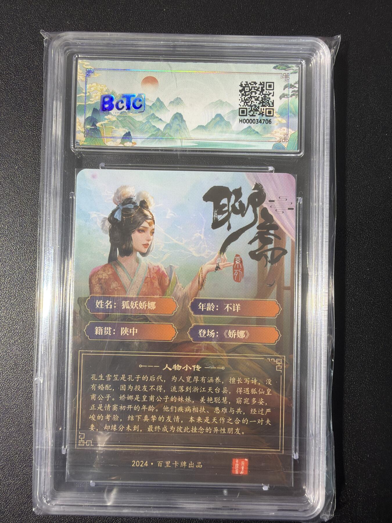 NO.31 好又多金牌大场，期期夯爆，每周必拍！要啥有啥，一站式配齐，方便凑单！（周6晚9点截拍，卖家送拍0抽成！）