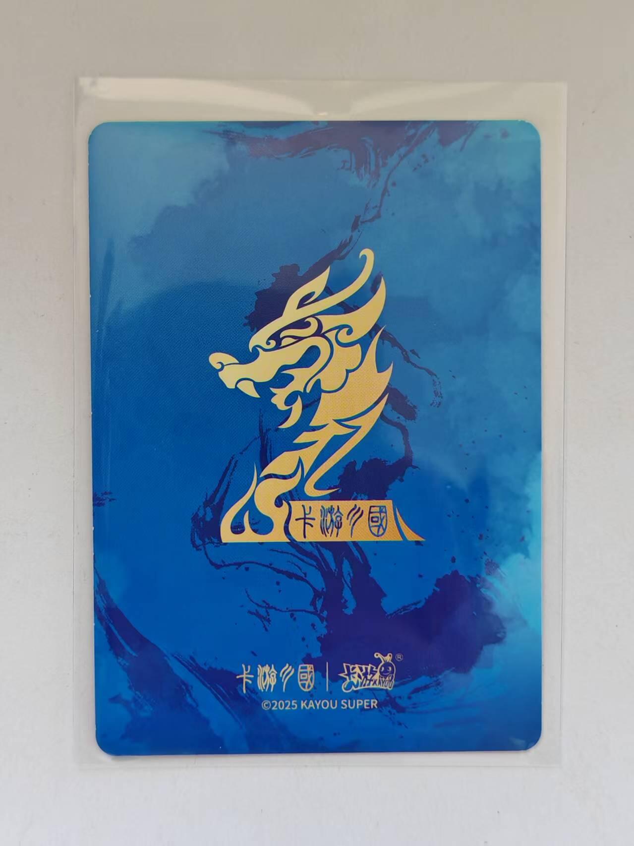 言遇卡牌 第8期【2026.04.25周六晚22：00截拍】