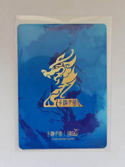 言遇卡牌 第8期【2026.04.25周六晚22：00截拍】 貂蝉 卡游三国 蓝背