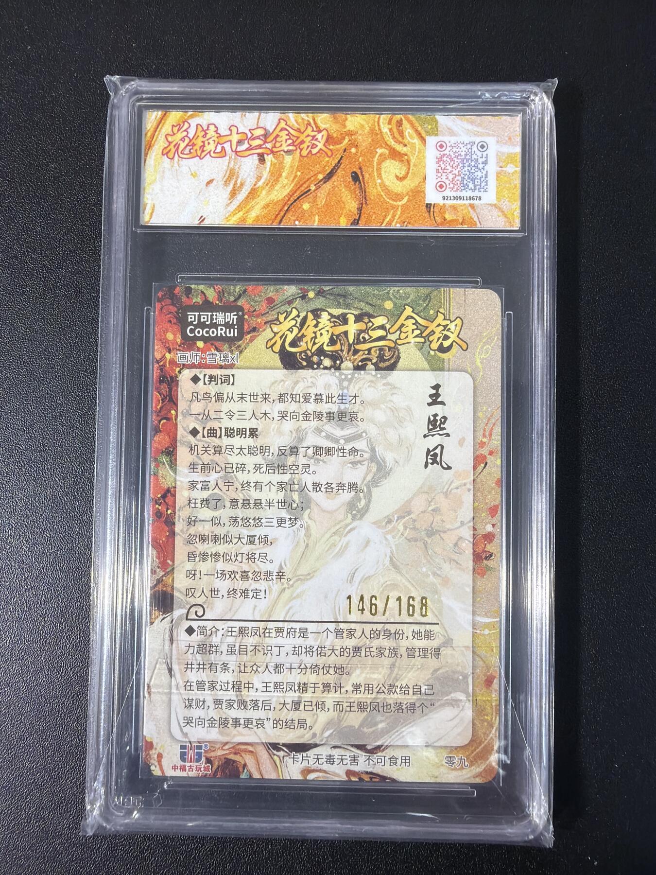 NO.31 好又多金牌大场，期期夯爆，每周必拍！要啥有啥，一站式配齐，方便凑单！（周6晚9点截拍，卖家送拍0抽成！）