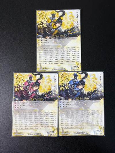 NO.31 好又多金牌大场，期期夯爆，每周必拍！要啥有啥，一站式配齐，方便凑单！（周6晚9点截拍，卖家送拍0抽成！） 卡德曼 谷粒 300金编扈三娘+异色 粗闪3张