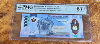 得物收藏 Chase Auction 第37期 - - 外钞、银元、民国钞和人民币混合场！ 持续更新！ 2022年菲律宾1000比索，世界最佳纸币，首发AA冠，PMG67！