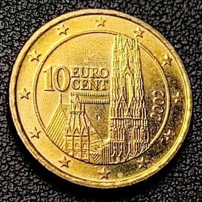 泉币菌-第228场-三月三 上巳节专场 拍品多 请提前出价 铜光美品 圣斯蒂芬大教堂 奥地利10欧分硬币 直径19.8MM 