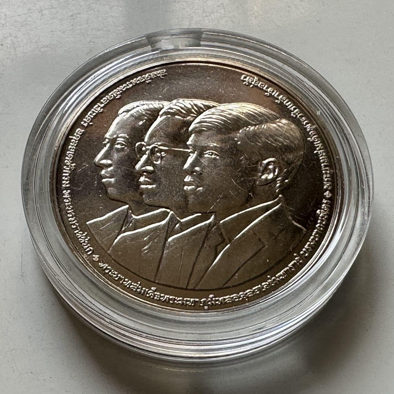 🌹外币初藏🌹🐯2026年第44场   每周二四六晚8️⃣点  世界硬币 泰国2025年20泰铢纪念币 诗吉拉骨科医院60周年 b