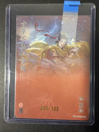 NO.31 好又多金牌大场，期期夯爆，每周必拍！要啥有啥，一站式配齐，方便凑单！（周6晚9点截拍，卖家送拍0抽成！） 【54/100编】寸草不生扫货团 苍天已死团卡 粗闪