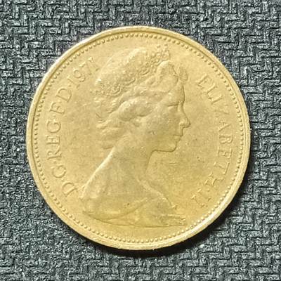 逸泉钱币2026第十九场世界钱币纪念币B2310-2754 2493英国1971年2便士