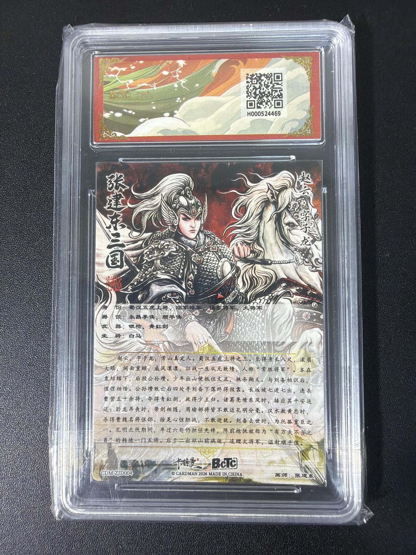 NO.31 好又多金牌大场，期期夯爆，每周必拍！要啥有啥，一站式配齐，方便凑单！（周6晚9点截拍，卖家送拍0抽成！）