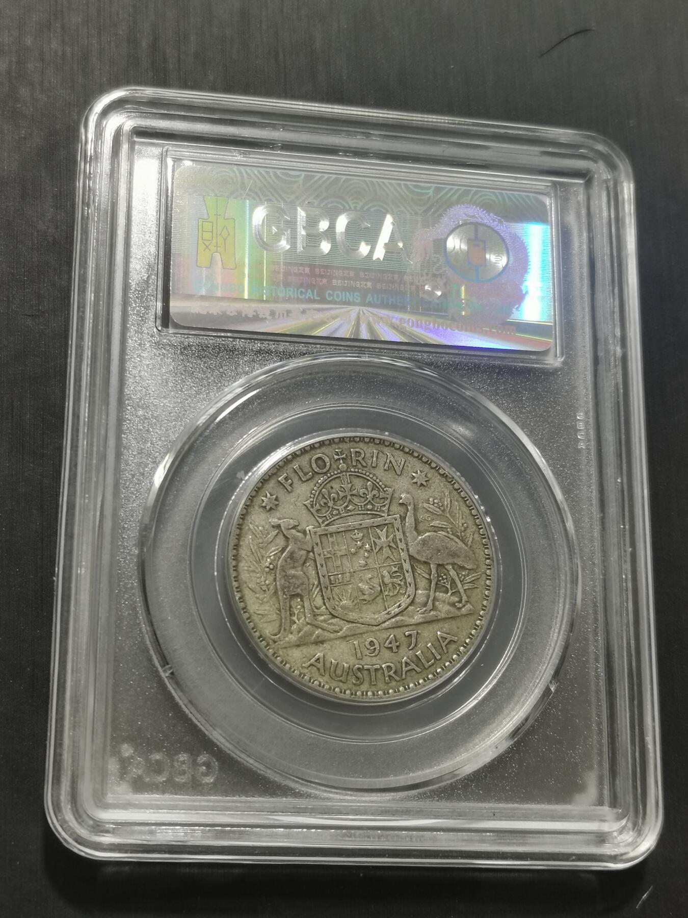 天下钱庄专场欢迎参拍 澳大利亚乔治六世银币