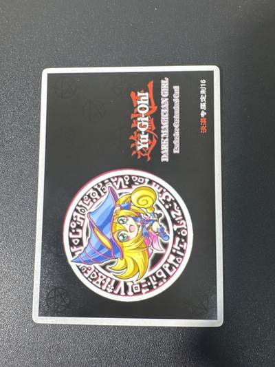 NO.31 好又多金牌大场，期期夯爆，每周必拍！要啥有啥，一站式配齐，方便凑单！（周6晚9点截拍，卖家送拍0抽成！） 奇点 黑魔导少女 粗闪