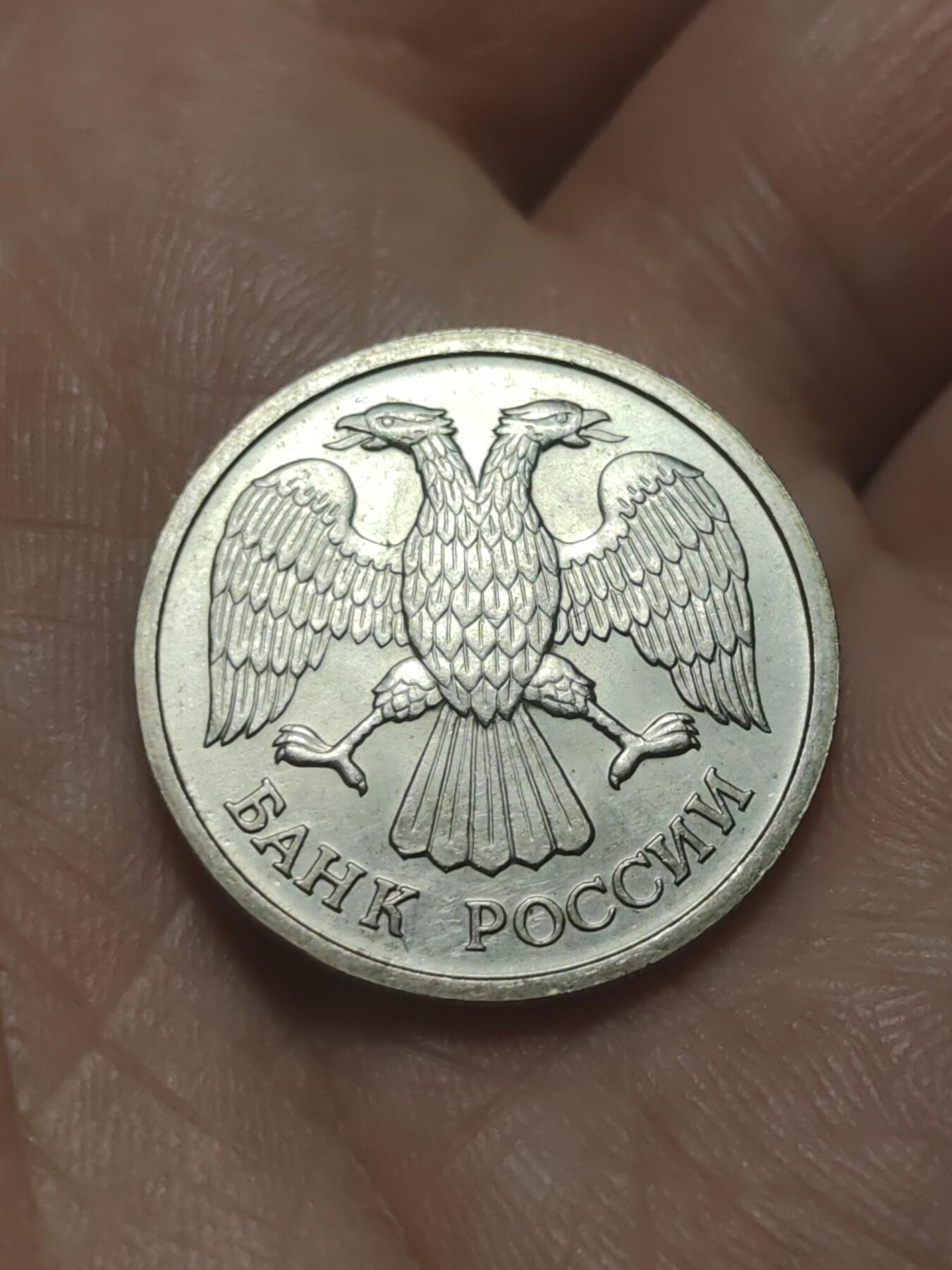 2026年第四十五场(总第二百一十四场）外国好品散币场(免佣金) 俄罗斯🇷🇺1992单年份20卢布(第一套第一版，LMD标圣彼得堡造，铜镍材质无磁版)