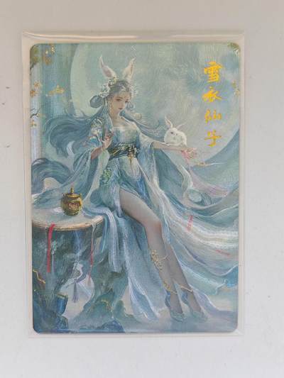 言遇卡牌 第8期【2026.04.25周六晚22：00截拍】 雪衣仙子 粗闪 琅琊卡藏 画师画的N次方