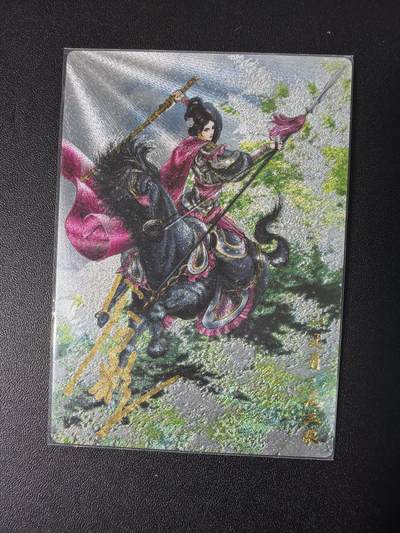 NO.31 好又多金牌大场，期期夯爆，每周必拍！要啥有啥，一站式配齐，方便凑单！（周6晚9点截拍，卖家送拍0抽成！） 【3/108编亲签】卡德曼 谷粒亲签 扈三娘 粗闪