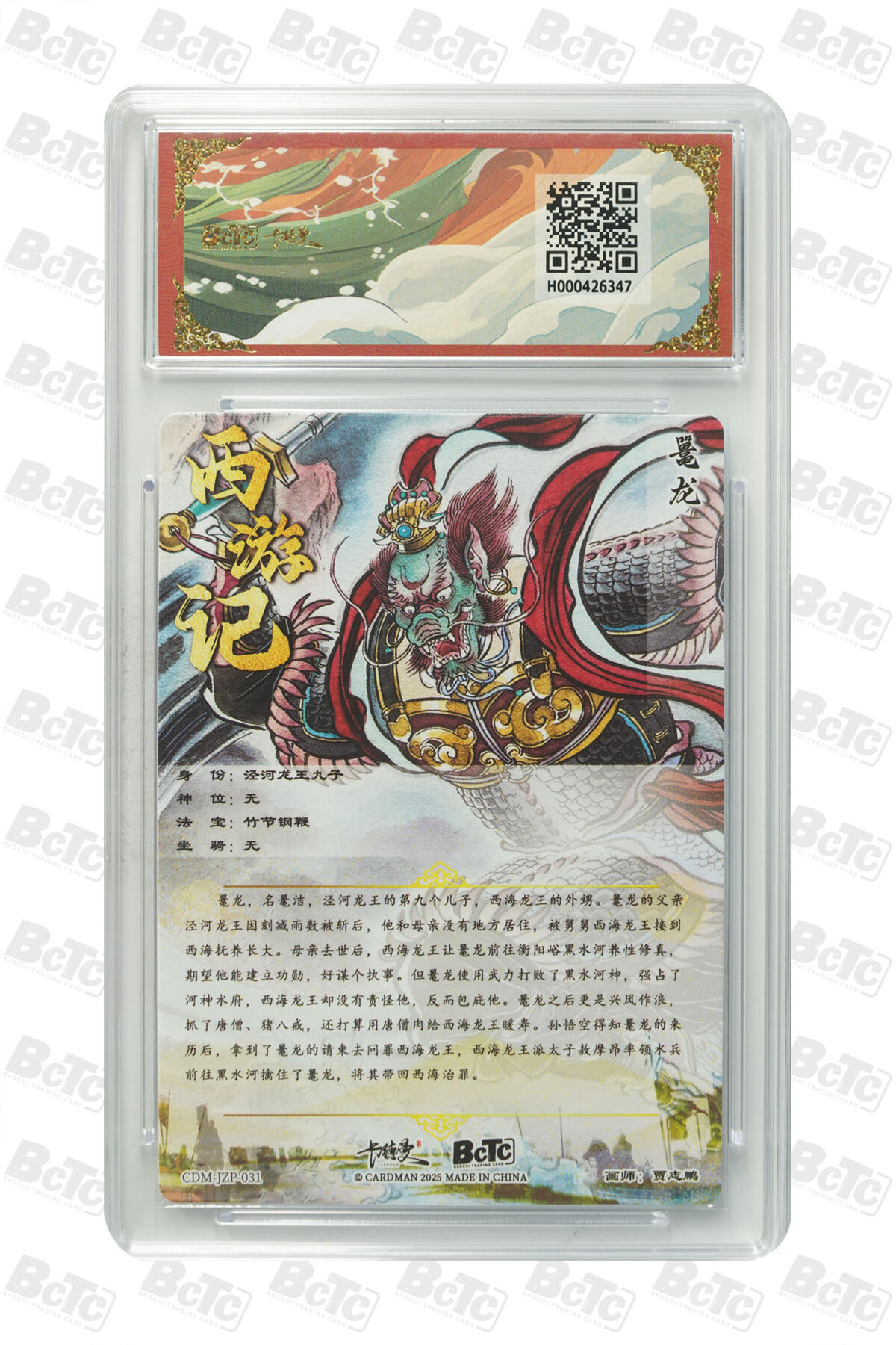 喜灰玩卡拍卖第八期，接拍品0佣金，欢迎送拍，释放现金流，让自己有资金可以购买更多喜欢的卡牌，让别的卡友能淘到更多心仪的卡牌