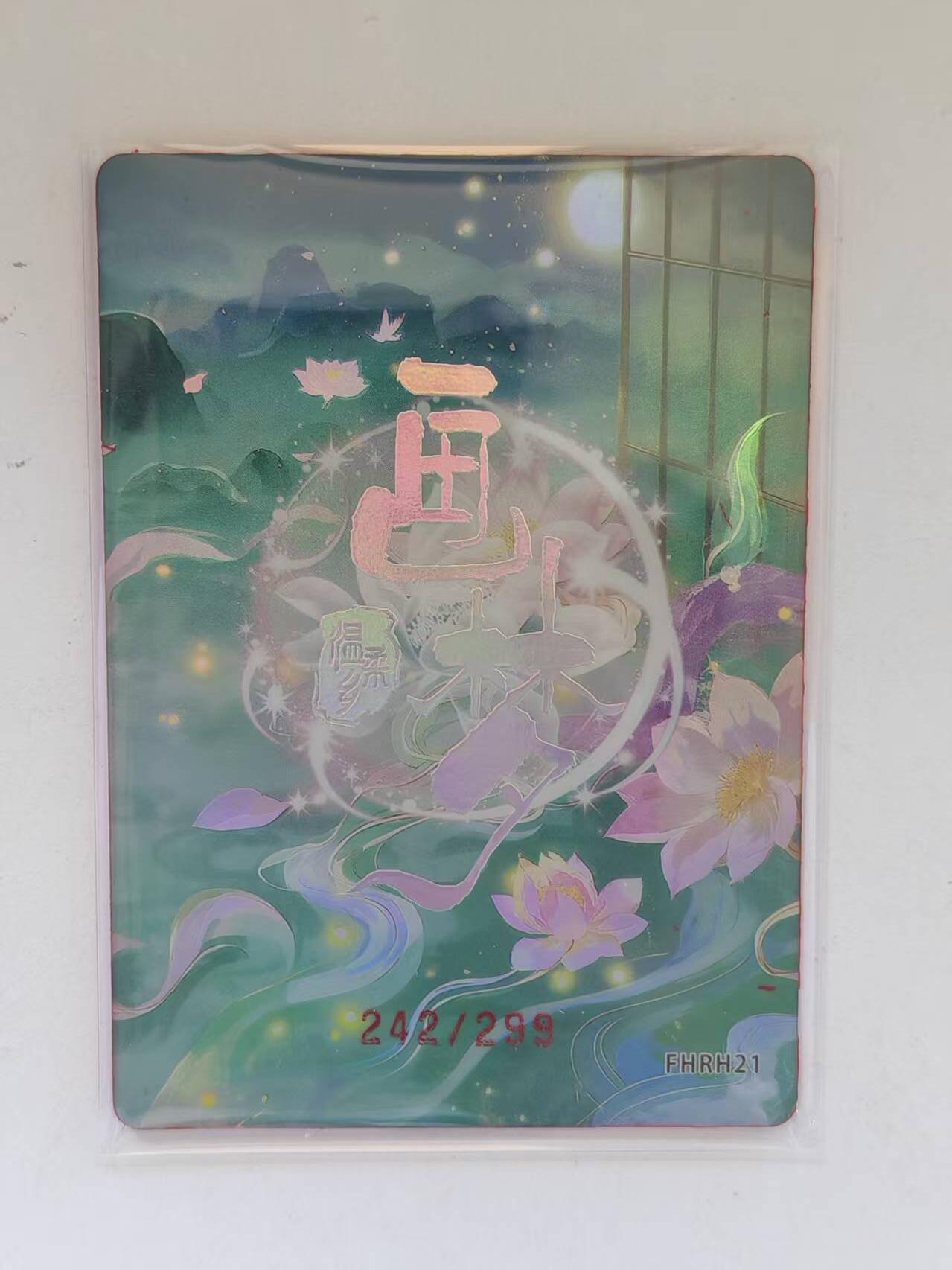 言遇卡牌 第8期【2026.04.25周六晚22：00截拍】