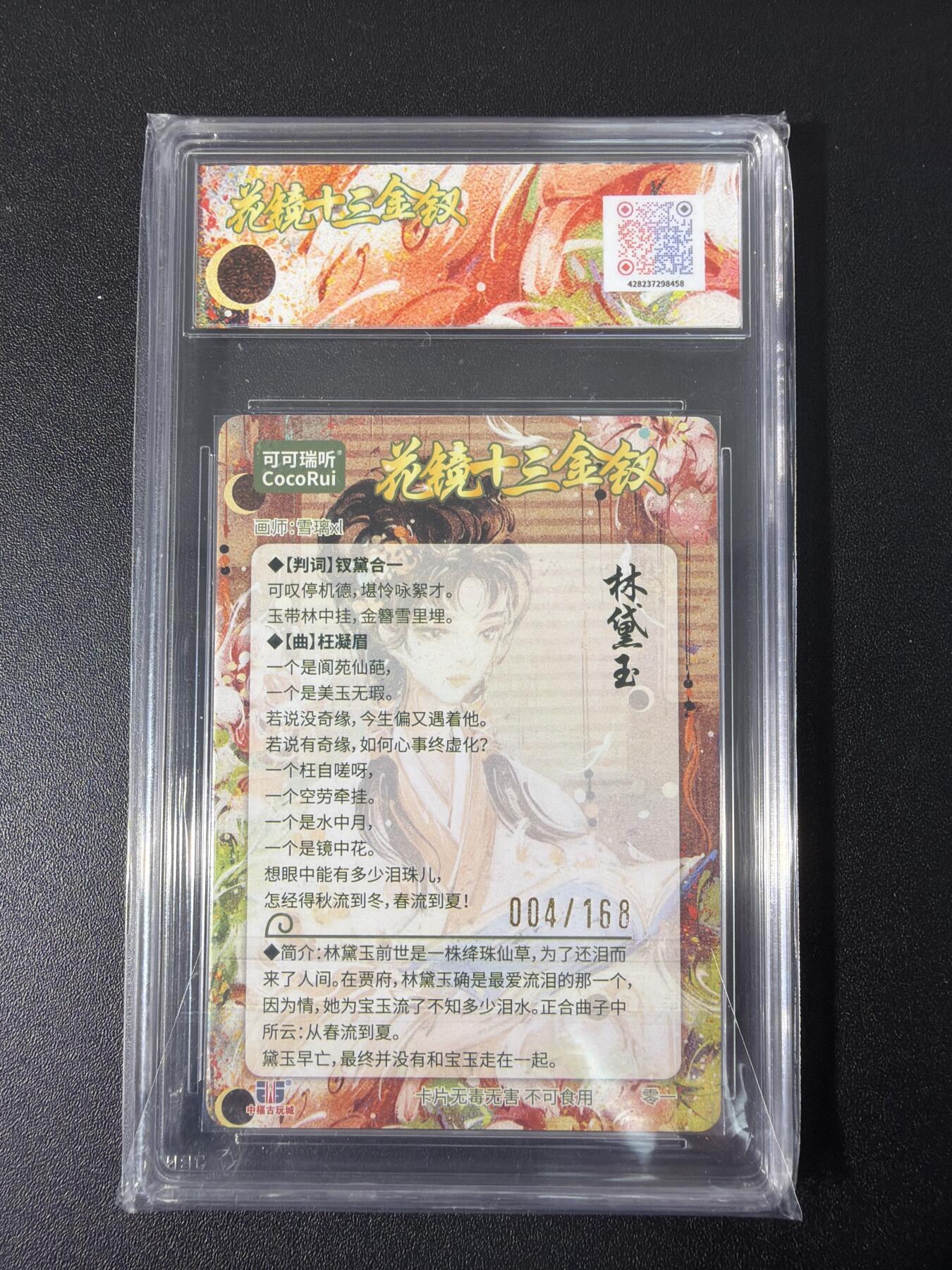 NO.31 好又多金牌大场，期期夯爆，每周必拍！要啥有啥，一站式配齐，方便凑单！（周6晚9点截拍，卖家送拍0抽成！）