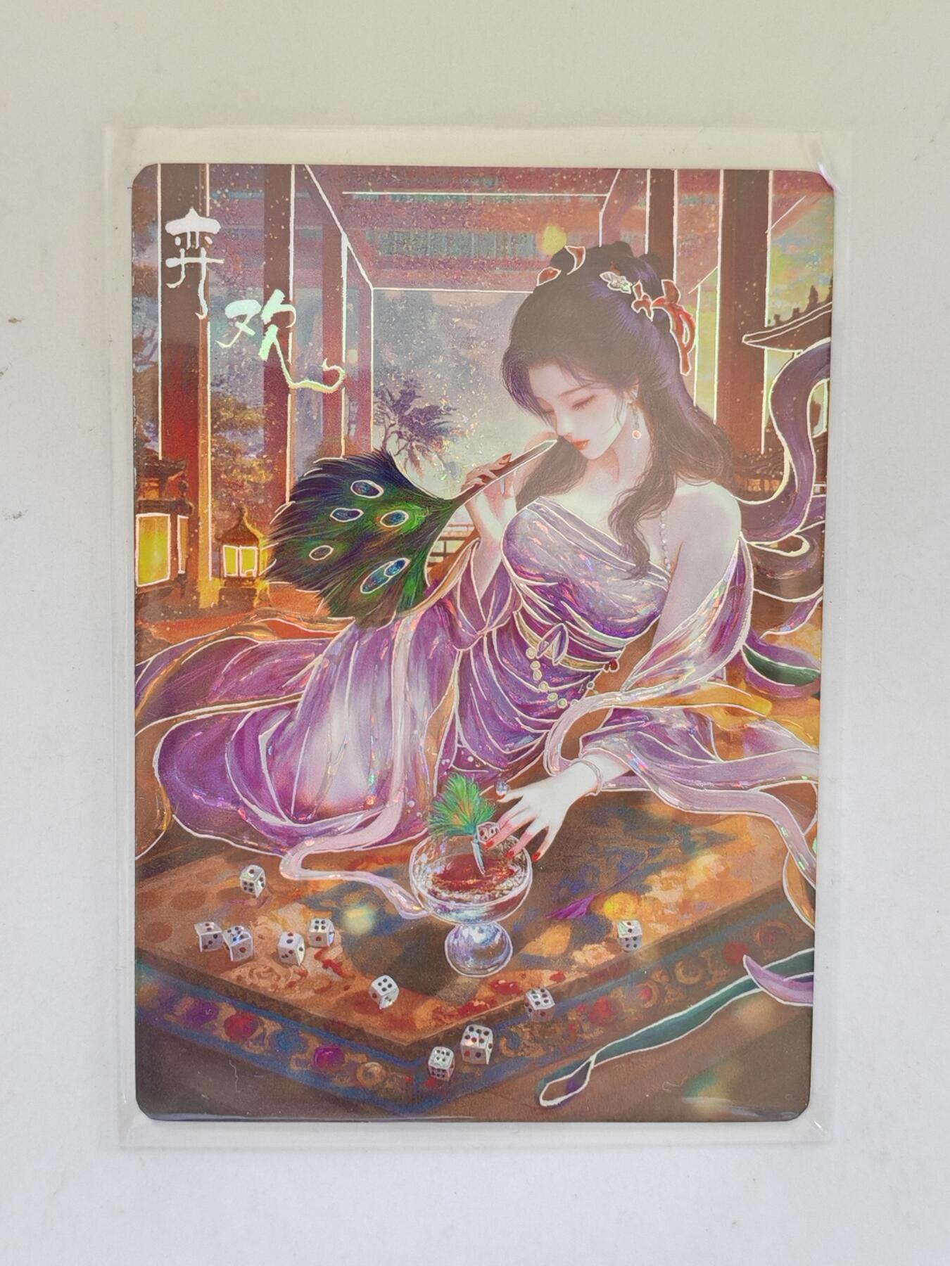 言遇卡牌 第8期【2026.04.25周六晚22：00截拍】