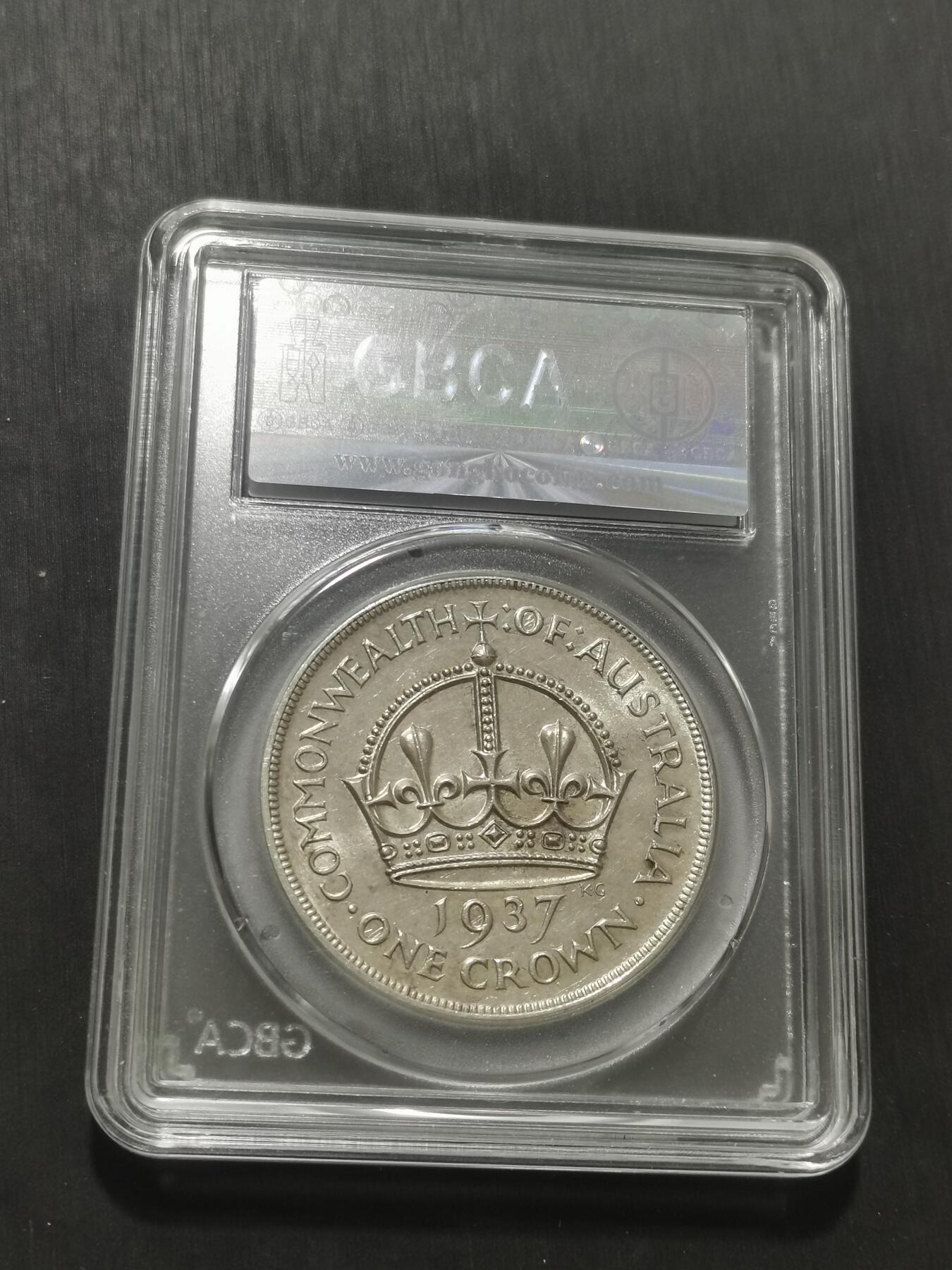 天下钱庄专场欢迎参拍 澳大利亚皇冠银币