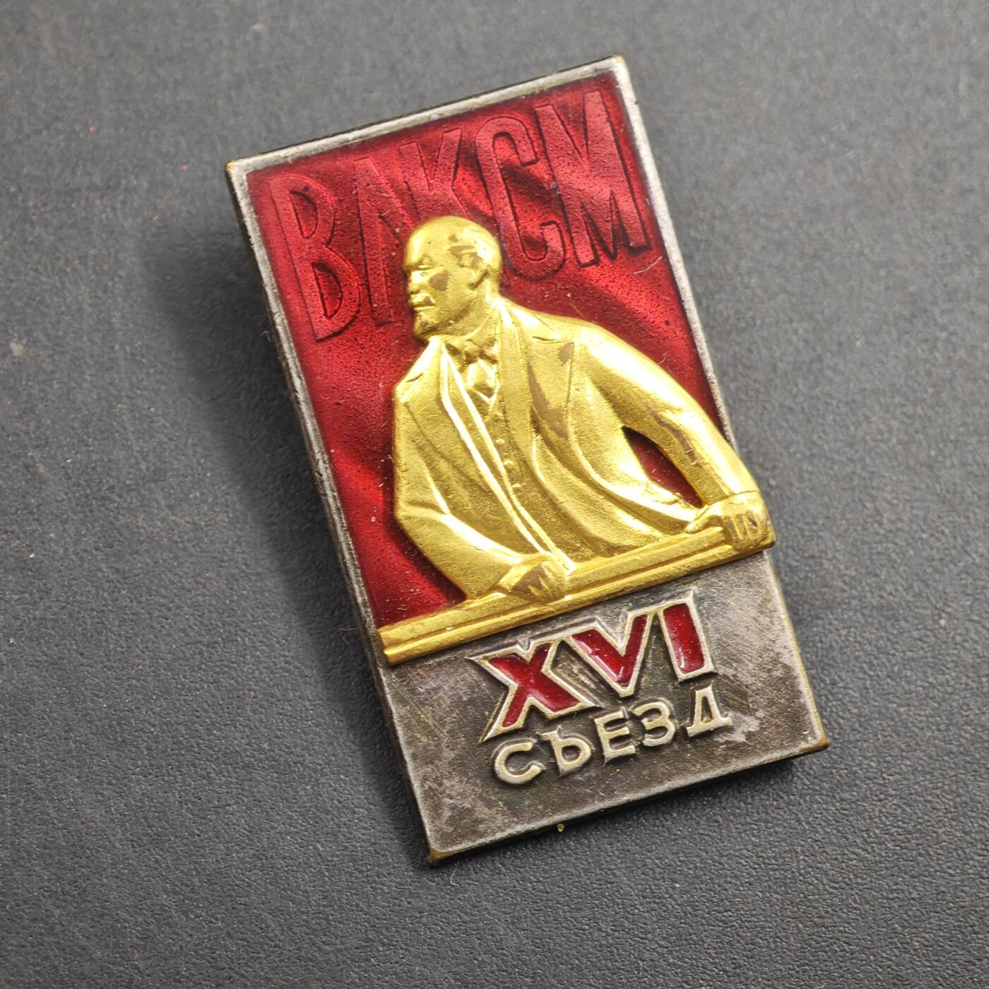 4月20日结束，成斌徽章钱币专场