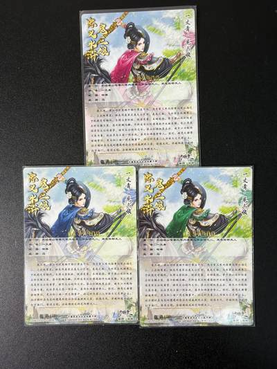 NO.31 好又多金牌大场，期期夯爆，每周必拍！要啥有啥，一站式配齐，方便凑单！（周6晚9点截拍，卖家送拍0抽成！） 卡德曼 谷粒 300金编扈三娘+异色 粗闪3张