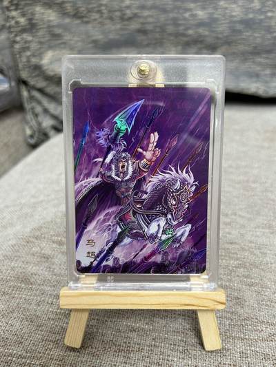 喜灰玩卡拍卖第八期，接拍品0佣金，欢迎送拍，释放现金流，让自己有资金可以购买更多喜欢的卡牌，让别的卡友能淘到更多心仪的卡牌 万享 三国斗星录 罗琛老师绘 马超 彩闪 