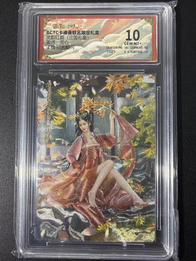 NO.31 好又多金牌大场，期期夯爆，每周必拍！要啥有啥，一站式配齐，方便凑单！（周6晚9点截拍，卖家送拍0抽成！） 卡德曼 三国 兰心 丁枫 粗闪 10G+