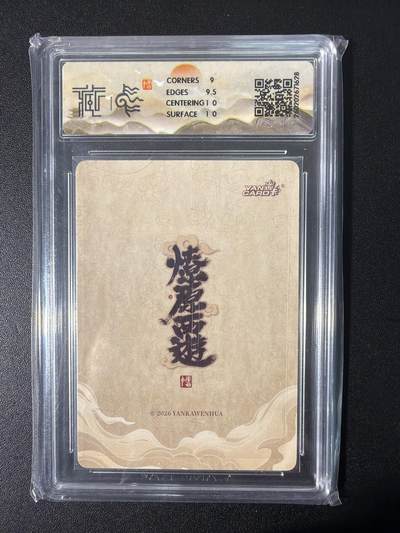 NO.31 好又多金牌大场，期期夯爆，每周必拍！要啥有啥，一站式配齐，方便凑单！（周6晚9点截拍，卖家送拍0抽成！） 焱卡 燎原西游4 李云中 摩昂太子 浮雕折光 9.5G