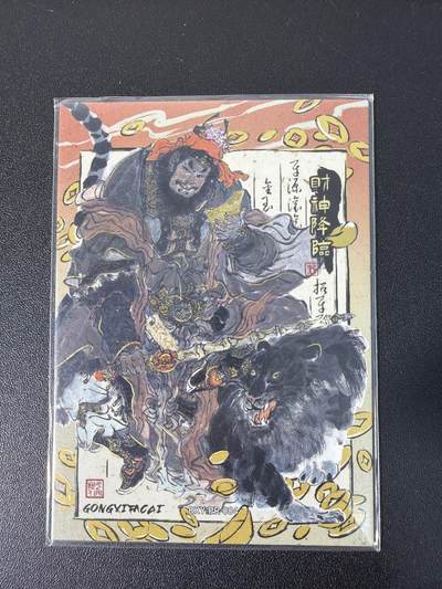 NO.31 好又多金牌大场，期期夯爆，每周必拍！要啥有啥，一站式配齐，方便凑单！（周6晚9点截拍，卖家送拍0抽成！） 卡游 戴敦邦西游 财神赵公明