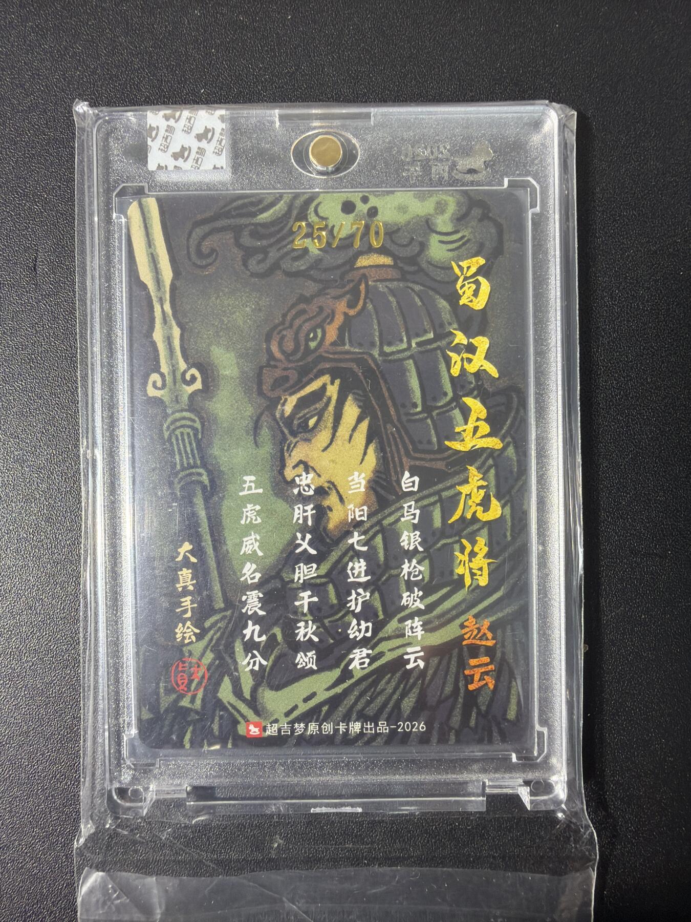 NO.31 好又多金牌大场，期期夯爆，每周必拍！要啥有啥，一站式配齐，方便凑单！（周6晚9点截拍，卖家送拍0抽成！）