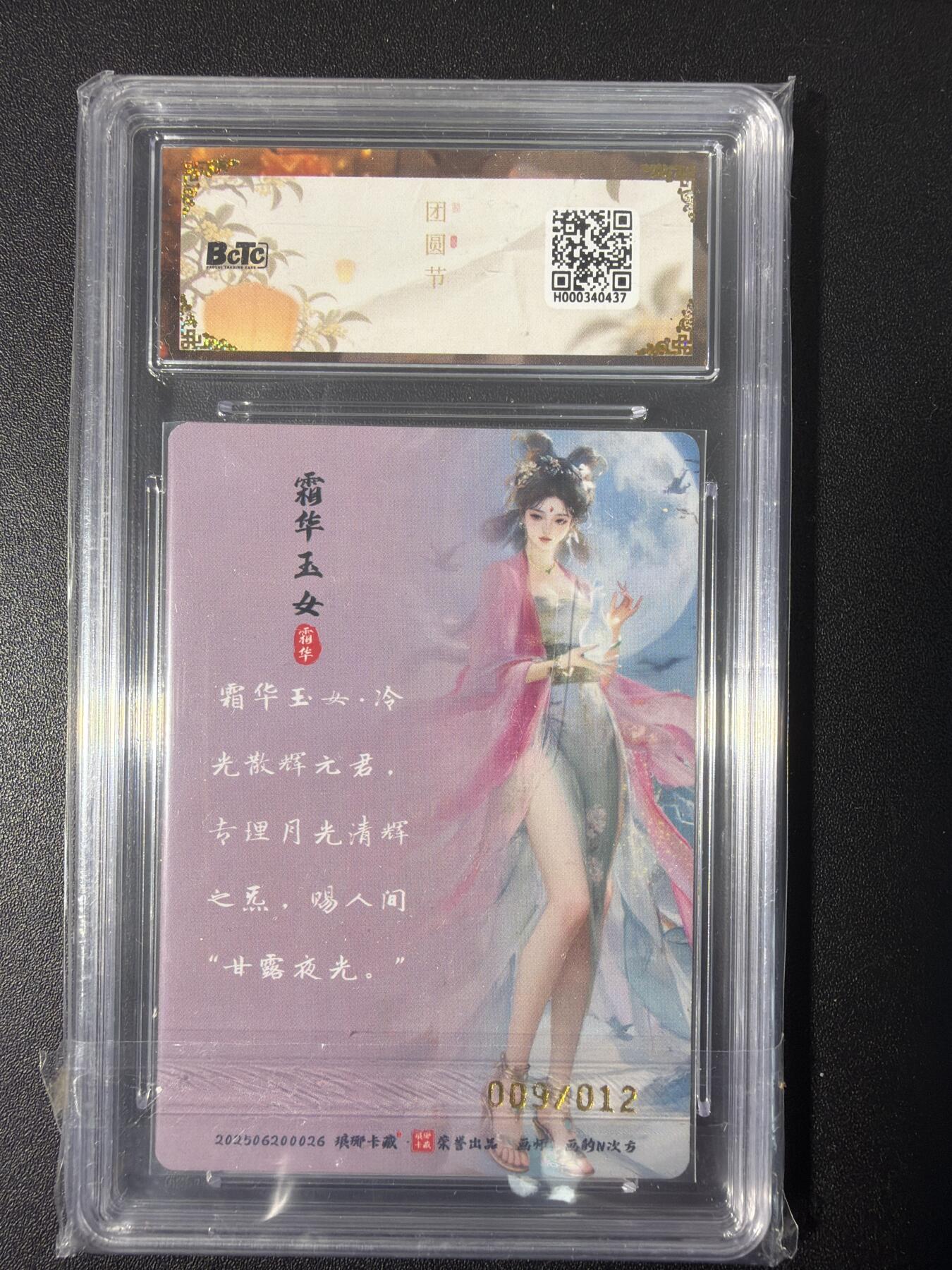 NO.31 好又多金牌大场，期期夯爆，每周必拍！要啥有啥，一站式配齐，方便凑单！（周6晚9点截拍，卖家送拍0抽成！）