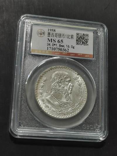 天下钱庄专场欢迎参拍 - 墨西哥一比索银币