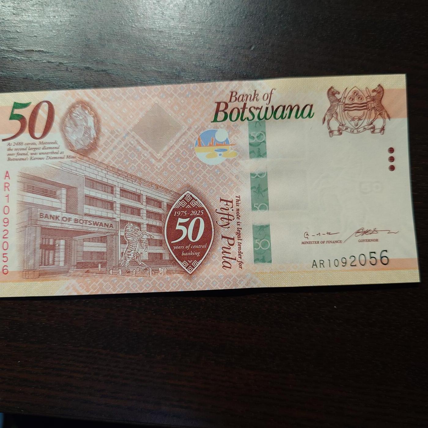 世界钱币～微拍第245期暨2026年第26期  新货卖剩品种部分上架提供选购【有看中的就一开始就出价，别为了晚付几天押金拖到最后，这里没出价的只要群里卖掉了就会撤】 2025年博茨瓦纳50纪念钞 全新绝品无47尾号056