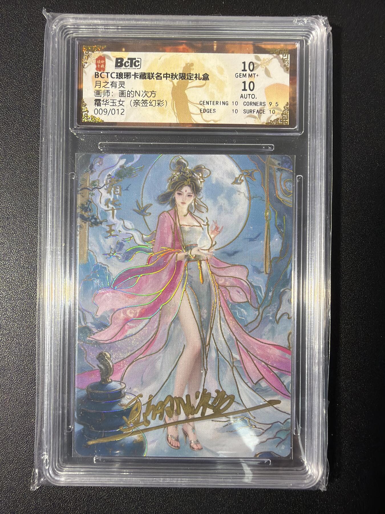 NO.31 好又多金牌大场，期期夯爆，每周必拍！要啥有啥，一站式配齐，方便凑单！（周6晚9点截拍，卖家送拍0抽成！）