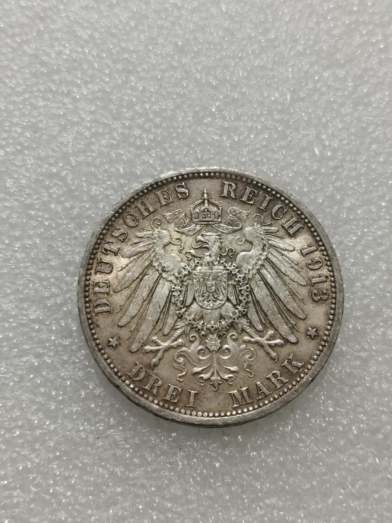 天下钱庄专场欢迎参拍 德国军装3马克银币