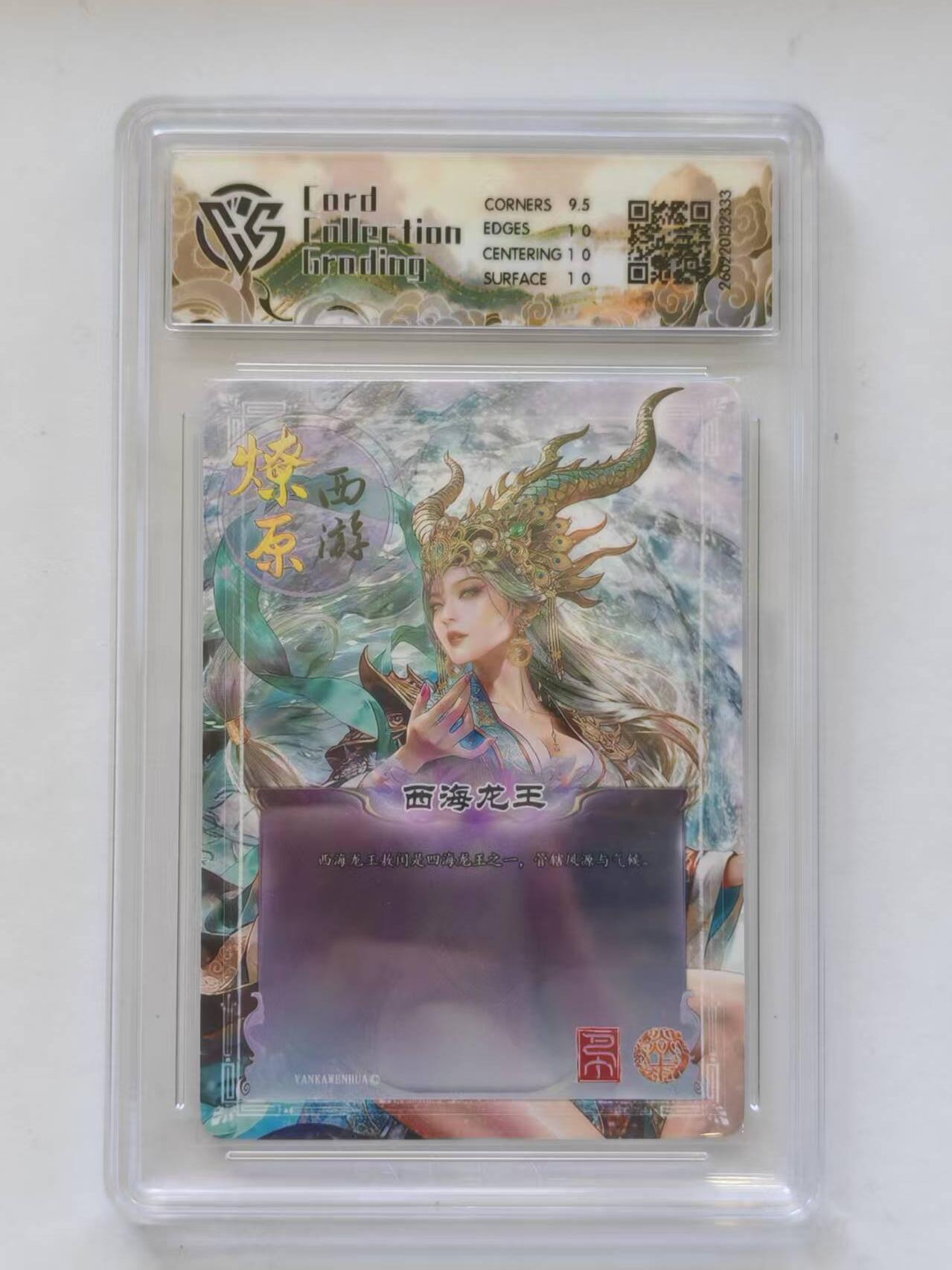 言遇卡牌 第8期【2026.04.25周六晚22：00截拍】