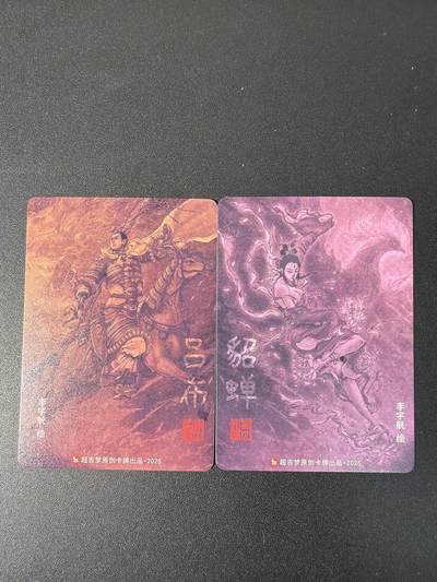 NO.31 好又多金牌大场，期期夯爆，每周必拍！要啥有啥，一站式配齐，方便凑单！（周6晚9点截拍，卖家送拍0抽成！） 超吉梦特卡 李宇航 吕布 貂蝉 粗闪2张