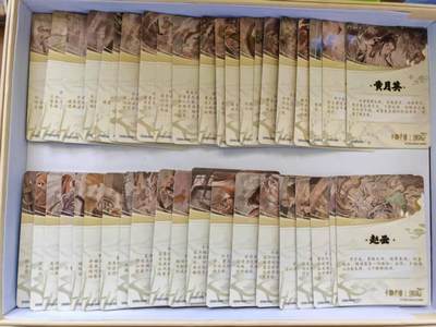 言遇卡牌 第8期【2026.04.25周六晚22：00截拍】 卡游三国 黄玉一套40张