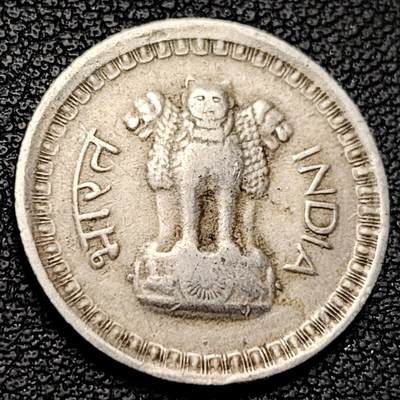 泉币菌-第229场-拍品多 请提前出价 印度1976年25派沙 阿育王狮子柱头  铜镍币 19mm