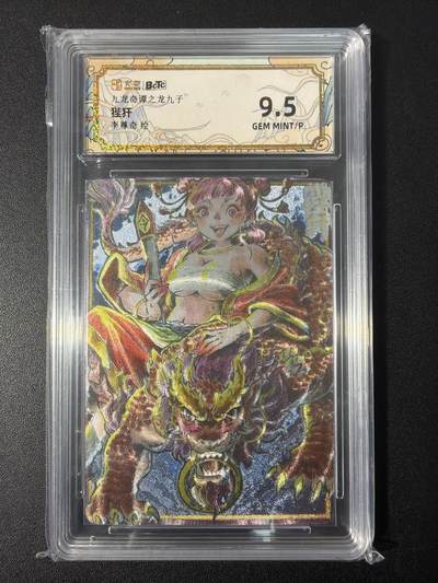 NO.31 好又多金牌大场，期期夯爆，每周必拍！要啥有啥，一站式配齐，方便凑单！（周6晚9点截拍，卖家送拍0抽成！） 卡萃 李尊奇 狴犴 粗闪 9.5G/P