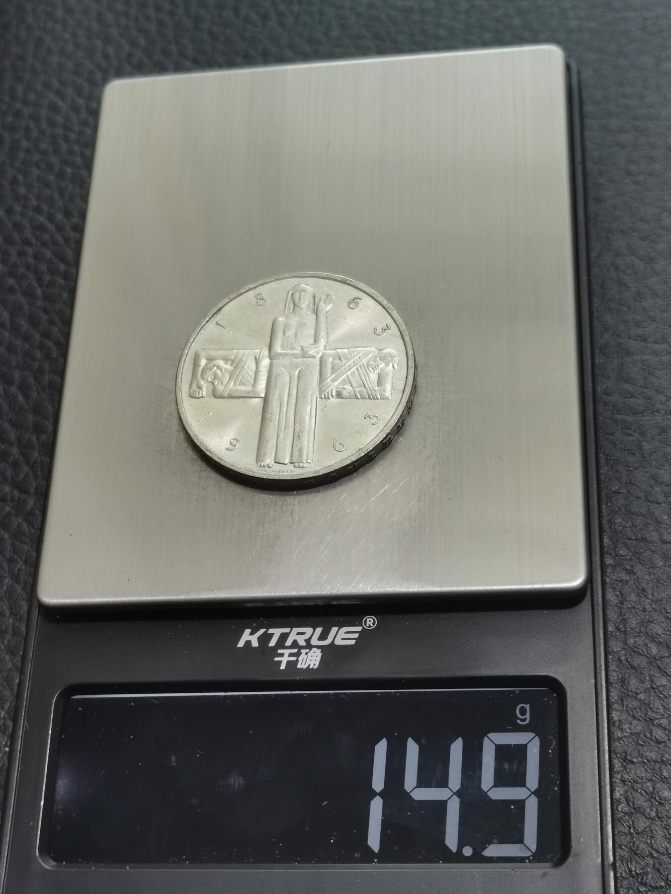 天下钱庄专场欢迎参拍 1963瑞士5法郎银币